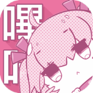 哔咔漫画仲夏版 Logo